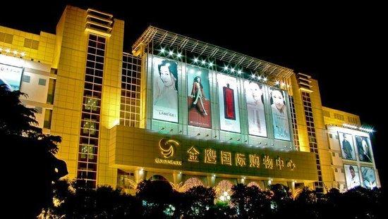 上海金鹰国际购物中心海尔中央空调项目