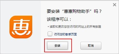 网上购物如何用最低的价格购买到想要的商品