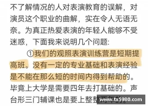 星欧娱乐韩媒预测18强分组，侮辱性言论引发热议：除了中国其他对手都无法轻松